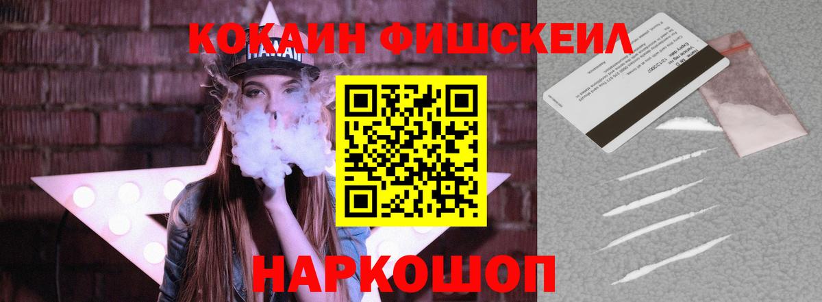 COCAIN Columbia Луховицы