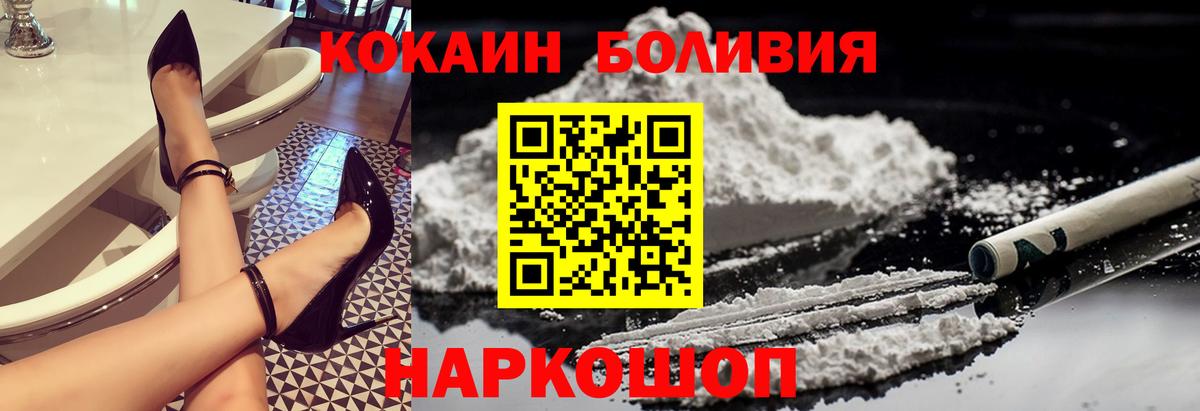 COCAIN 98%  COCAIN Колумбийский  где купить наркотик  COCAIN  Луховицы  Вход с VPN 