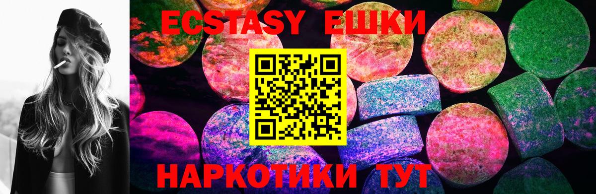 как найти закладки  Вход с VPN  Экстази 280мг  Луховицы  ЭКСТАЗИ бентли  ЭКСТАЗИ 