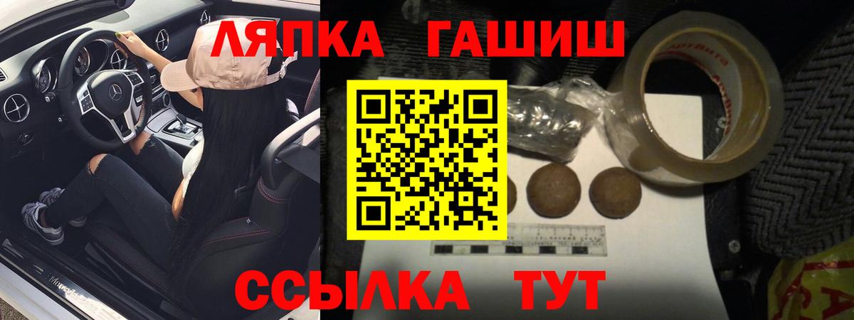 ГАШИШ Изолятор  Вход с VPN  Луховицы  ГАШИШ  наркотики  ГАШИШ хэш 