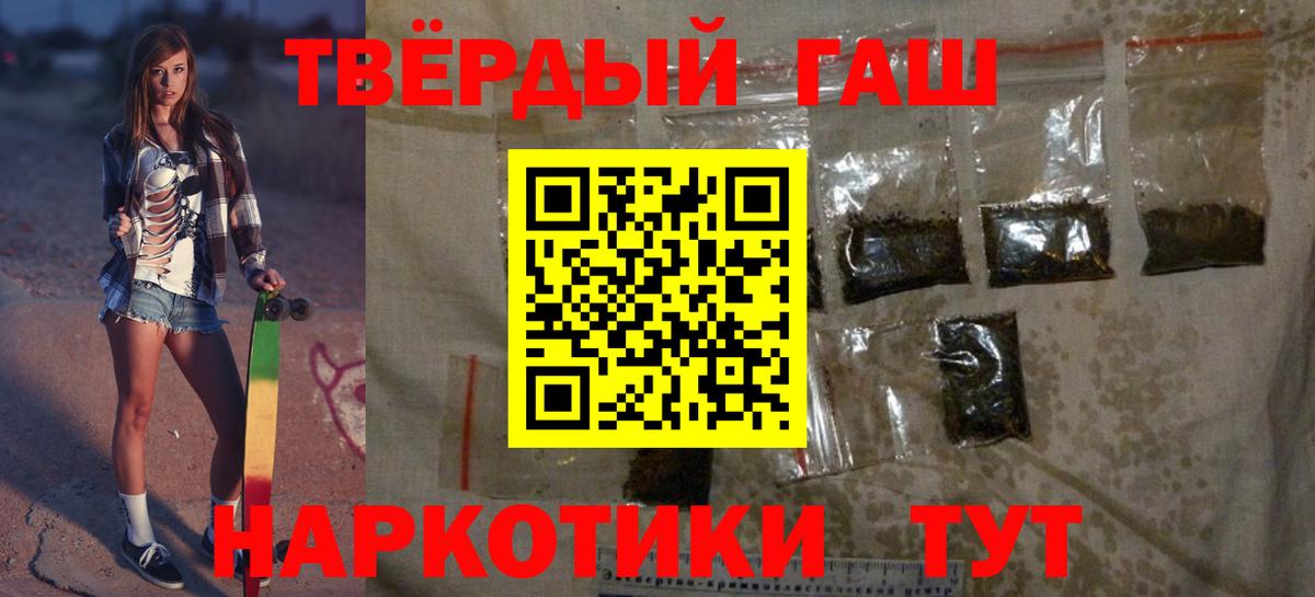 Гашиш гарик Луховицы