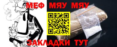таблы Заводоуковск