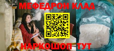 таблы Заводоуковск