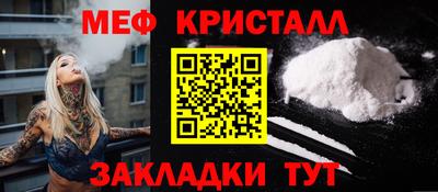 метадон Жуковский
