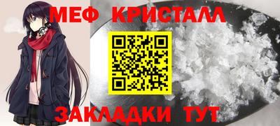 метадон Жуковский