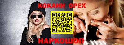 таблы Заводоуковск