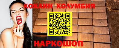 таблы Заводоуковск