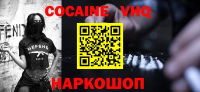 метадон Жуковский
