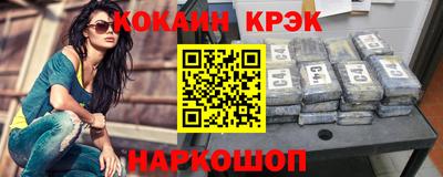 таблы Заводоуковск