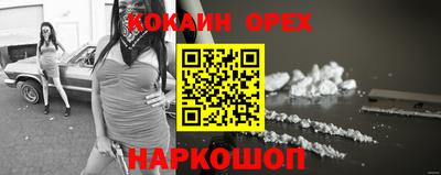 таблы Заводоуковск