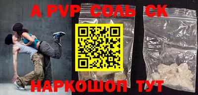 apvp Заволжье