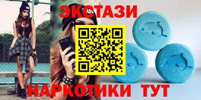 таблы Заводоуковск