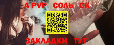 apvp Заволжье
