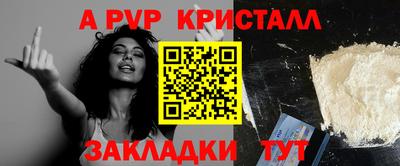 apvp Заволжье