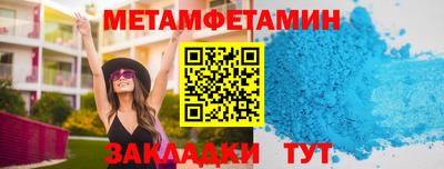 метадон Жуковский