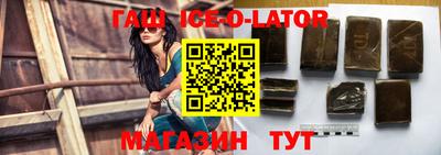 таблы Заводоуковск