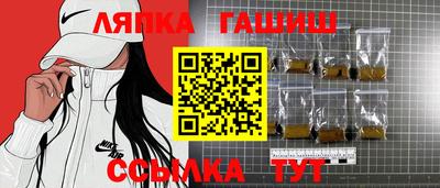 apvp Заволжье