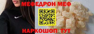 метадон Жуковский