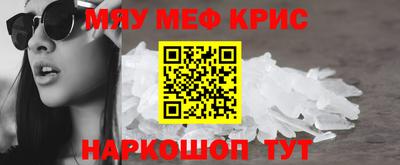 таблы Заводоуковск