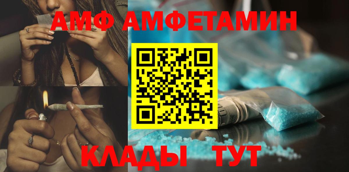 Метамфетамин мет Луховицы