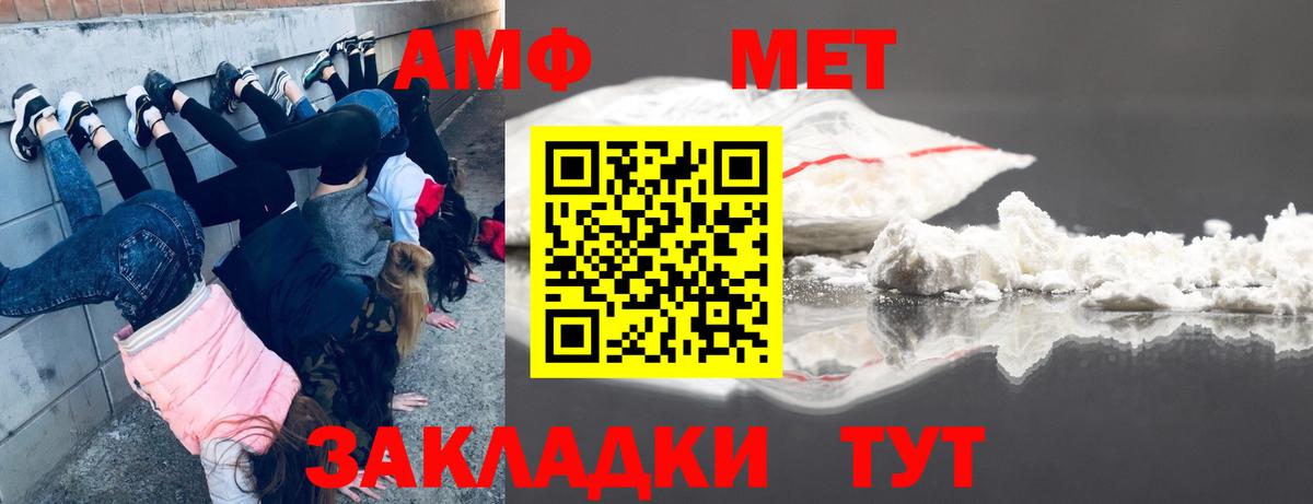 Меф МЯУ МЯУ   Конопля  Луховицы  ГАШ  Вход с VPN  COCAIN  APVP СОЛЬ  
