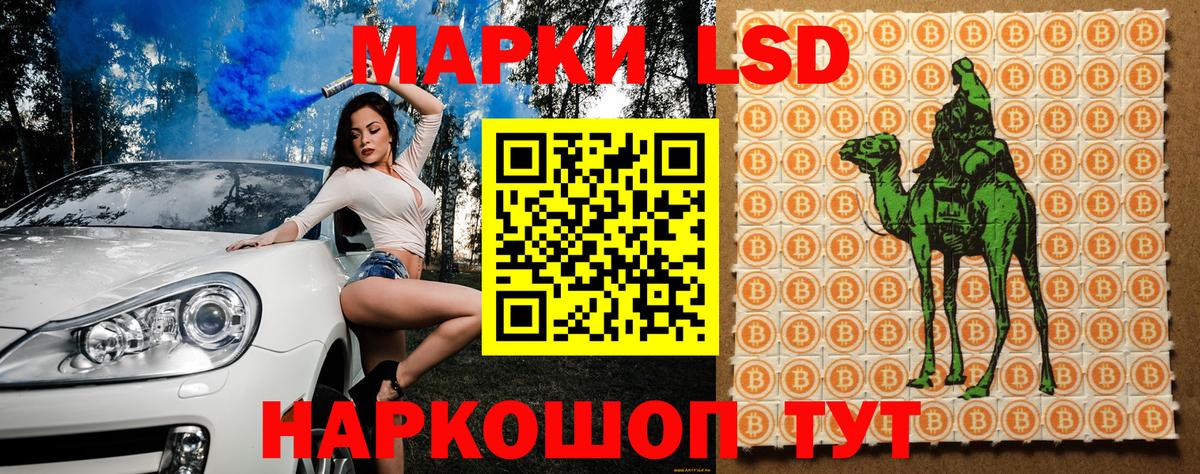 как найти закладки  Вход с VPN  Марки NBOMe  Марки 25I-NBOMe 1500мкг  Луховицы  Марки 25I-NBOMe 1500мкг 