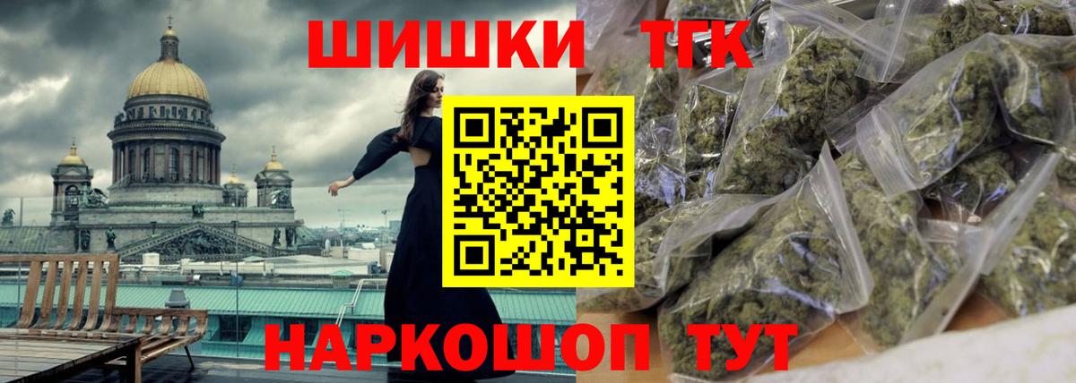 Конопля LSD WEED  МАРИХУАНА LSD WEED  Луховицы  Вход с VPN  Бошки марихуана планчик 