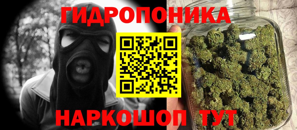 Каннабис тримм Луховицы